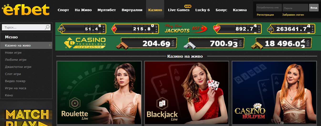 Efbet Matchplay Casino Bonus