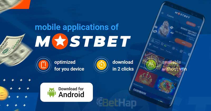 MostBet Mobile App