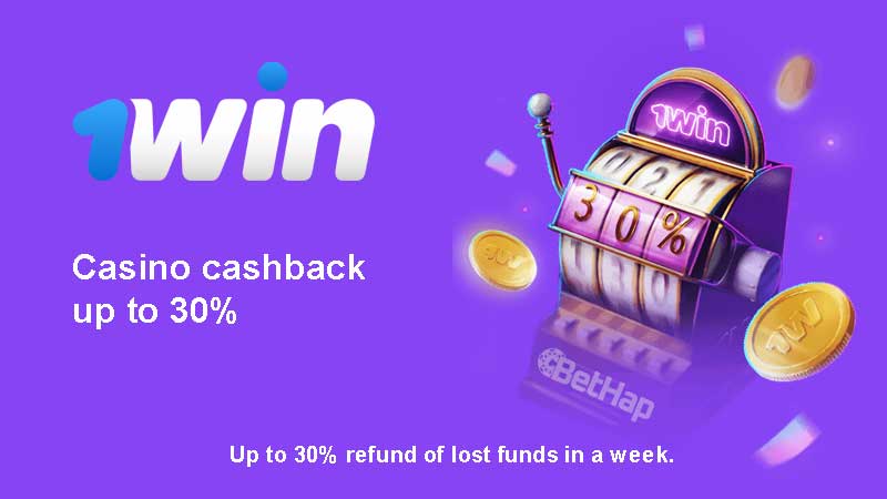 1Win casino offers a special cashback bonus of up to 30%