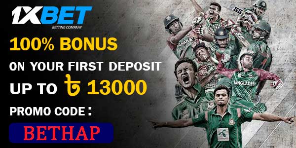 1xBet Bangladesh Welcome Offer - Promo code