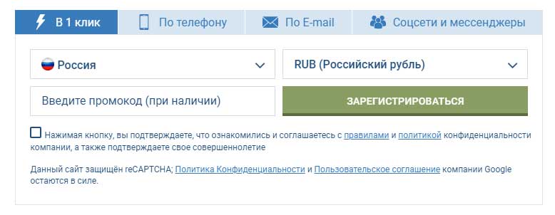 Registration