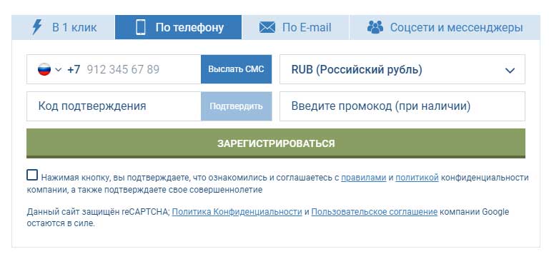Registration