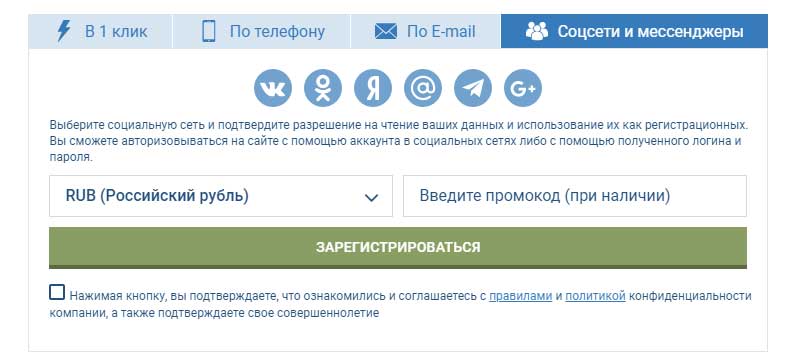 Registration