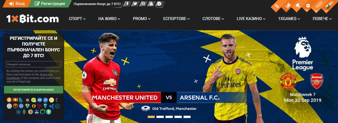 1xbet review