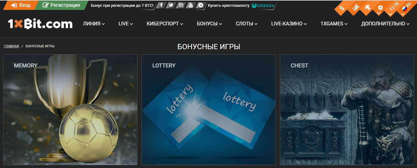 Акции и бонусы