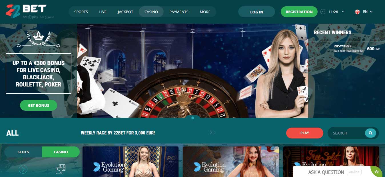 22bet Казино Ревю