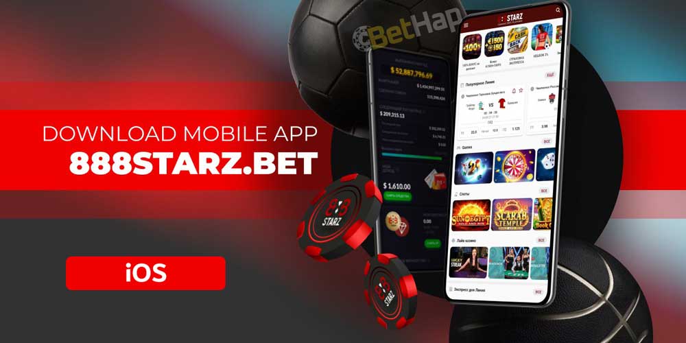 888starz Mobile App for iOS