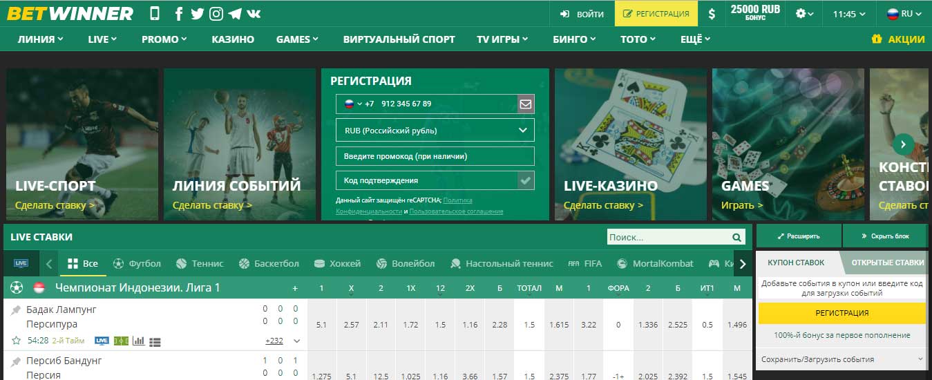 BetWinner