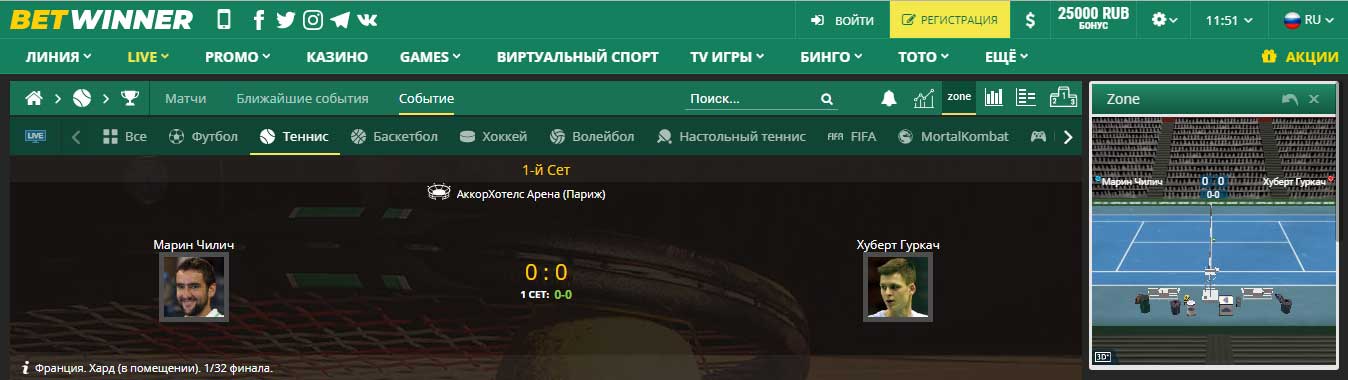 Услуги в реальном времени