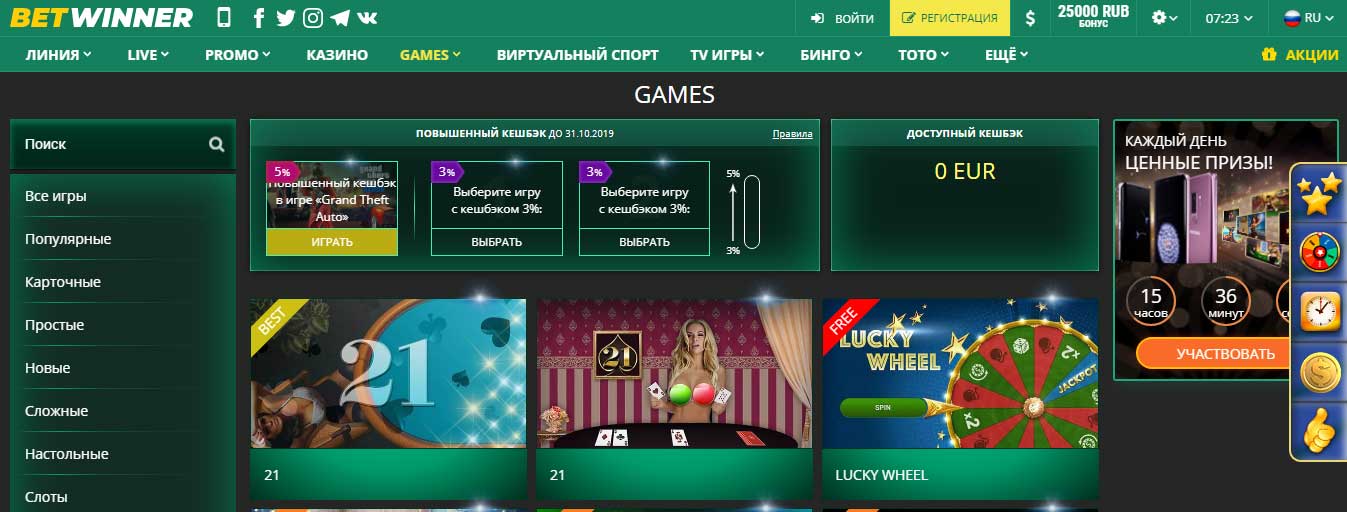 Игры, которые предлагает казино