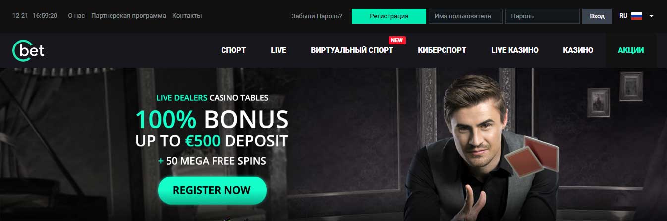 Vivaro Casino: крупное популярное казино в России Эксперимент: хрошо или плохо?