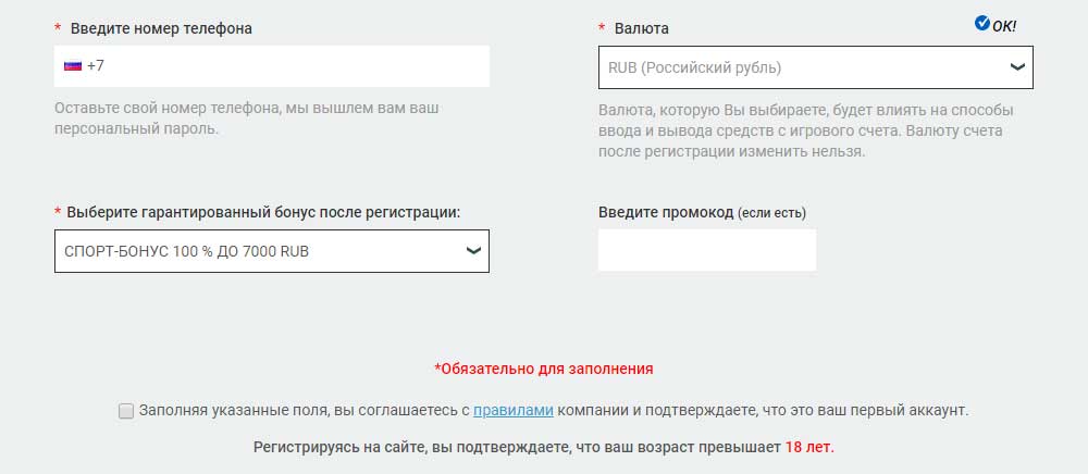 Melbet Бонусный промо-код: