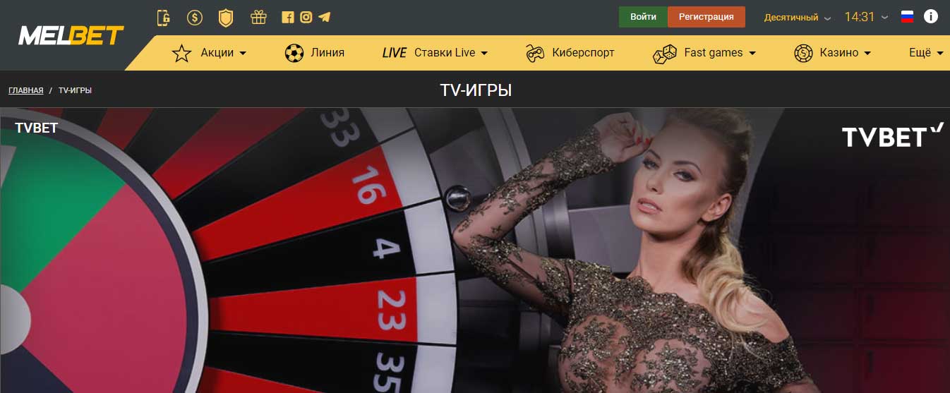 ТВ-игры