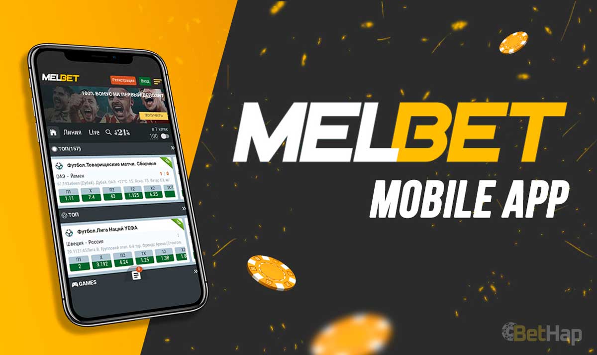 Melbet Casino App
