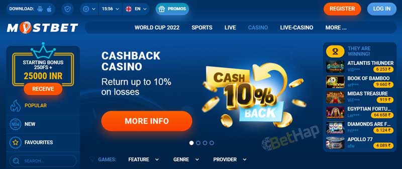The Ultimate Deal On Mostbet app for Android and iOS in India