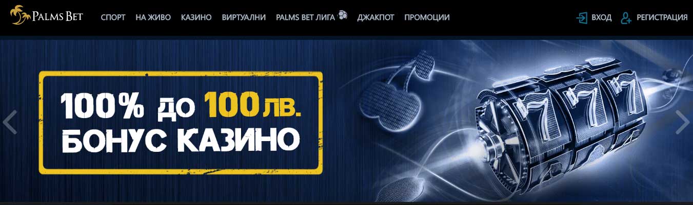 Palms Bet бонус