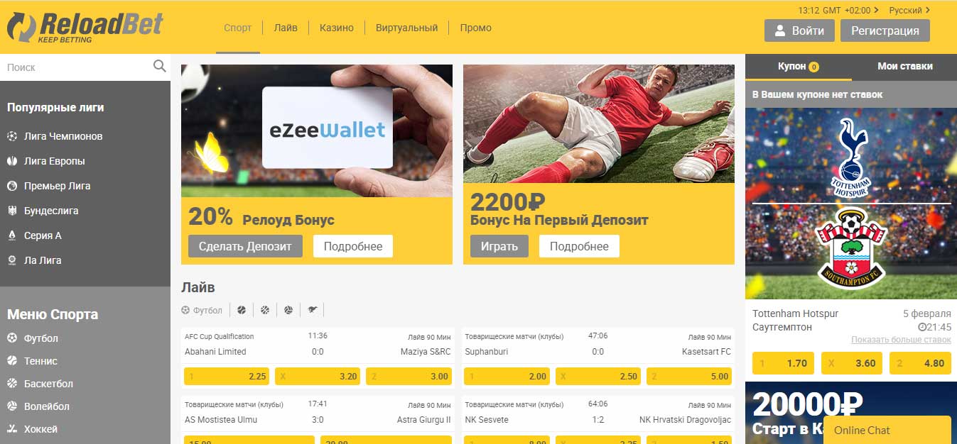 ReloadBet Полный обзор
