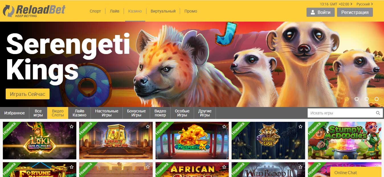 ReloadBet Казино